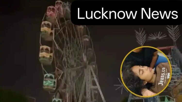 Lucknow Sawan Mahotsav Jhula Accident