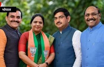 BJP National Team: भाजपा की नई राष्ट्रीय टीम में MP को बड़ा तोहफा, 4 नेताओं को मिली अहम जिम्मेदारी