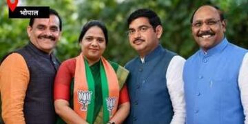 BJP National Team: भाजपा की नई राष्ट्रीय टीम में MP को बड़ा तोहफा, 4 नेताओं को मिली अहम जिम्मेदारी
