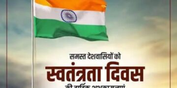 India Independence History