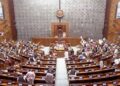 Parliament Monsoon Session