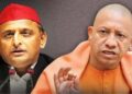 Akhilesh Yadav attack on Yogi government