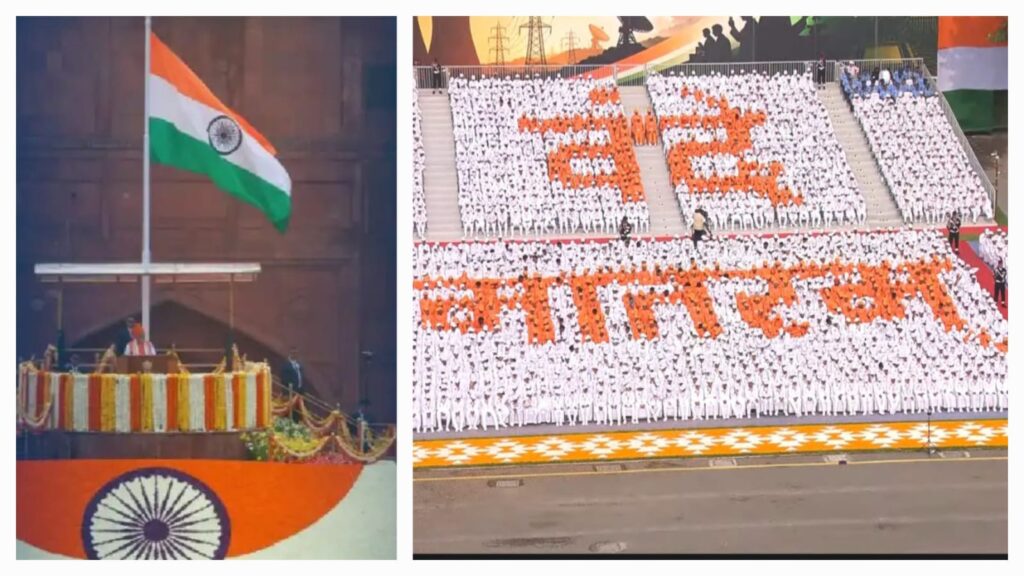 PM Modi Independence Day Speech 2026