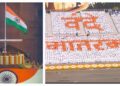 PM Modi Independence Day Speech 2026