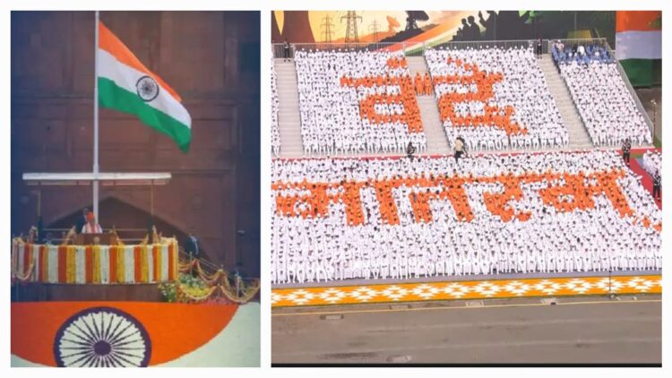 PM Modi Independence Day Speech 2026