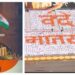 PM Modi Independence Day Speech 2026