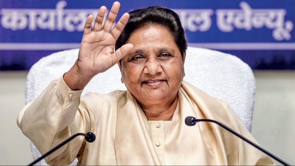 Mayawati Press Conference