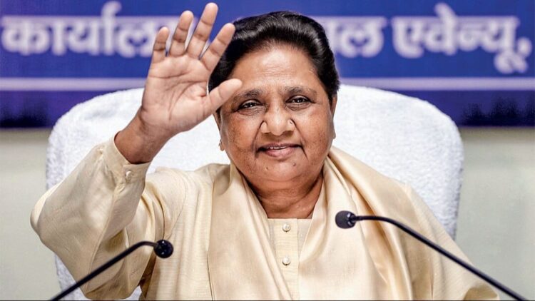 Mayawati Press Conference