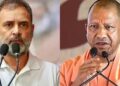 CM योगी का राहुल गांधी पर तीखा हमला, बोले- नेता प्रतिपक्ष की जिम्मेदारी निभाने में हो रहे विफल