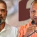 CM योगी का राहुल गांधी पर तीखा हमला, बोले- नेता प्रतिपक्ष की जिम्मेदारी निभाने में हो रहे विफल
