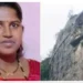 Ashwini Paul Death: महाराष्ट्र की राष्ट्रीय स्तर की पहलवान ने बच्चों संग नलदुर्ग किले से लगाई छलांग, तीनों बच्चों समेत मौत