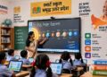 UP Smart School Project: जाने क्या है UP Smart School प्रोजेक्ट और इसका बजट,क्यों इस पर CJP ने जताई ख़ुशी