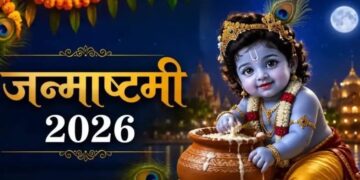 Janmashtami Vrat Rules 2026