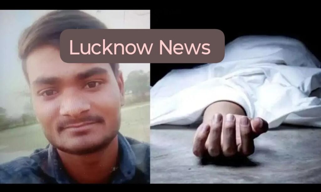 Mohanlalganj murder case accused death