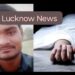 Mohanlalganj murder case accused death
