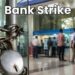 Bank Strike September 2026: सितंबर में 4 दिन बैंक बंद, क्या है इनकी मांग, पहले ही निपटा लें जरूरी काम
