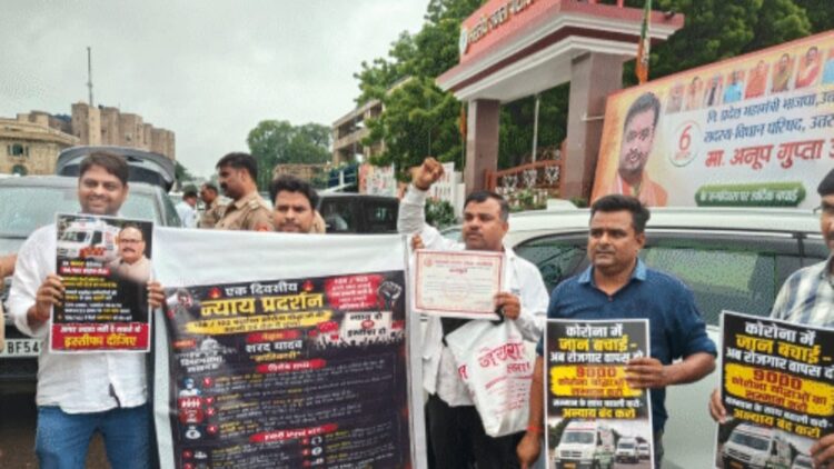 Lucknow Ambulance Drivers Protest