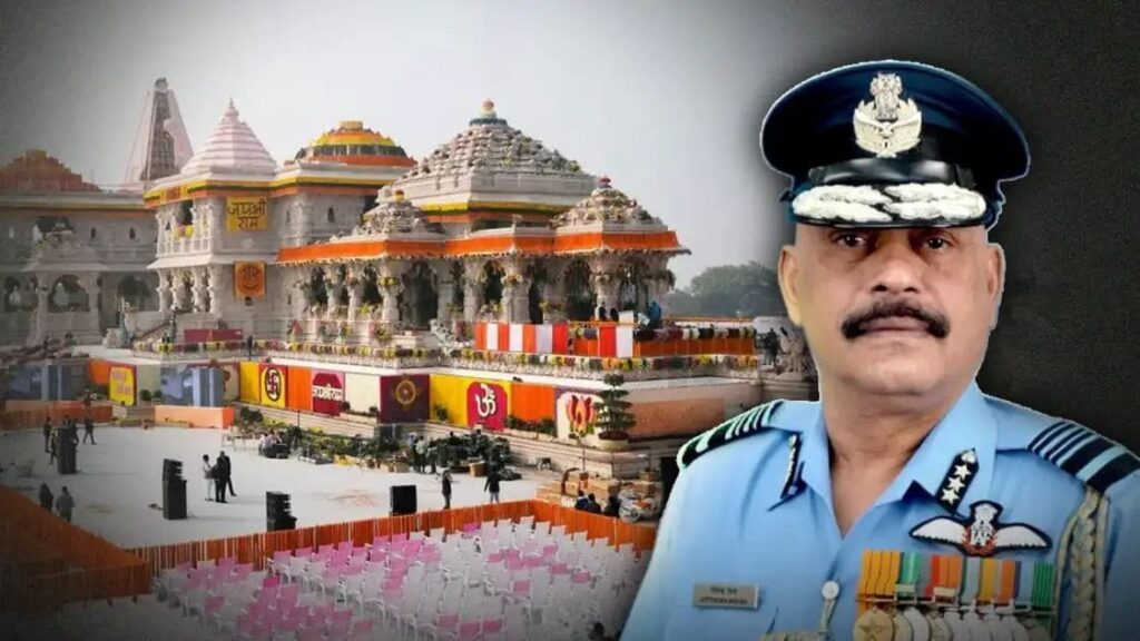 Jitendra Mishra Ram Mandir Trust CEO