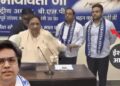 BSP Politics: मायावती का बड़ा फैसला, आकाश आनंद को किया किनारे , किसके लिए कहां अभी मैच्योर नहीं