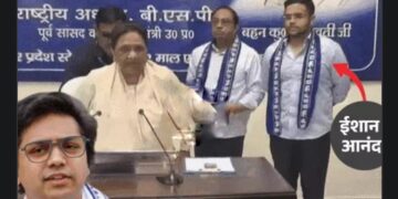 BSP Politics: मायावती का बड़ा फैसला, आकाश आनंद को किया किनारे , किसके लिए कहां अभी मैच्योर नहीं