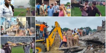Blast Report: प्रयागराज पटाखा फैक्ट्री में भीषण विस्फोट, 8 मकान टूटे; जांच में सामने आई विस्फोटक बनाने की बात
