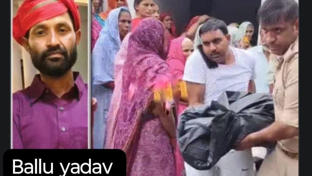 Keyphrase: Kakori Drowning Accident