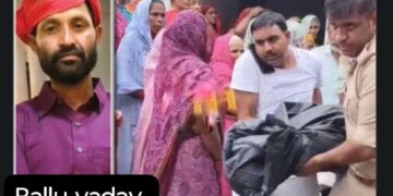 Keyphrase: Kakori Drowning Accident