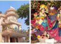 Janmashtami: नोएडा इस्कॉन मंदिर में जन्माष्टमी की धूम, सुबह से भक्तों की कतार; 500 से ज्यादा व्यंजनों का लगेगा भोग