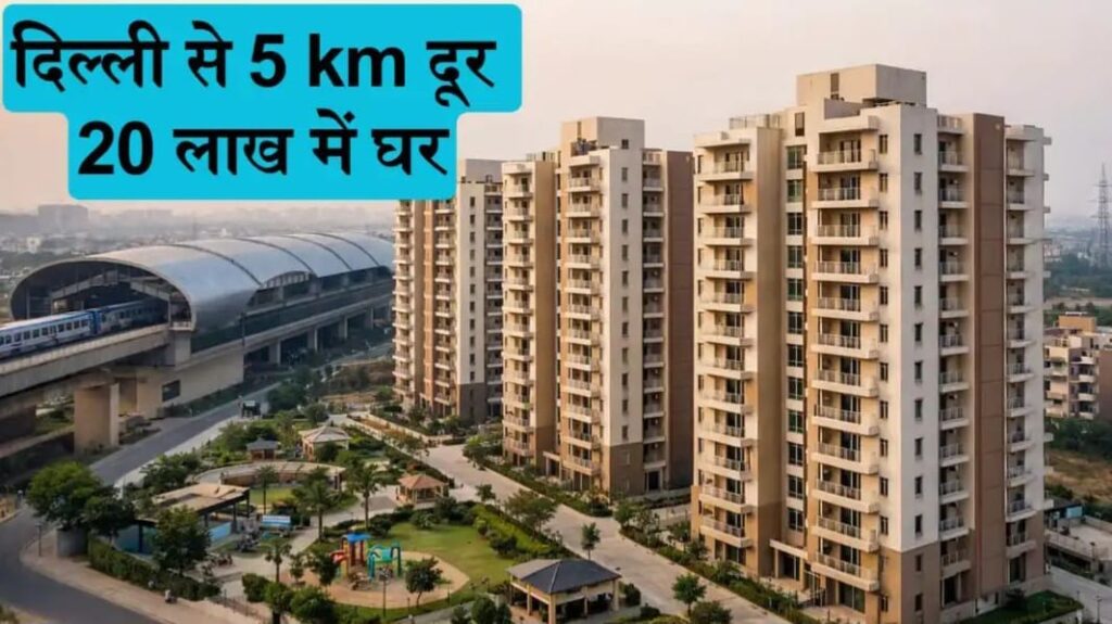 GDA Indraprastha Yojana Flats