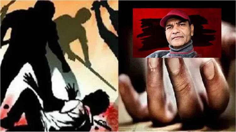 Gejha village neighbor murder