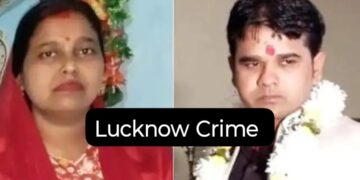 Nishatganj wife murder case