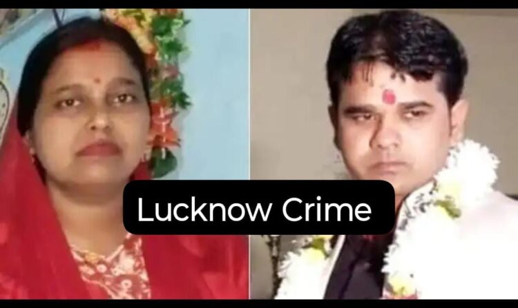 Nishatganj wife murder case