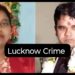 Nishatganj wife murder case