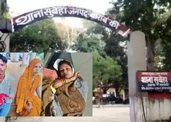 Barabanki police station childbirth