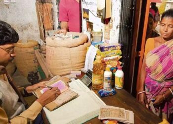 Ration Card Update