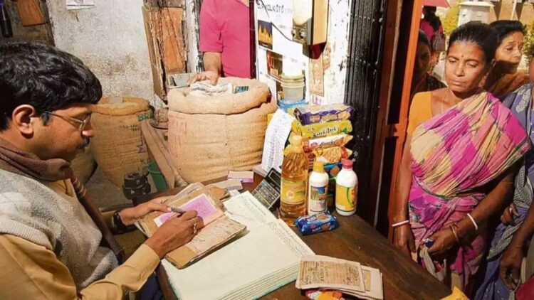 Ration Card Update