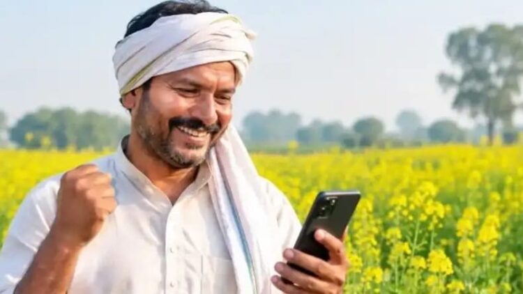 PM Kisan Yojana Update