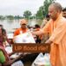 UP Flood Relief: बाढ़ प्रभावितों के लिए योगी सरकार का राहत अभियान तेज,स्वास्थ्य सुरक्षा पर भी विशेष ध्यान