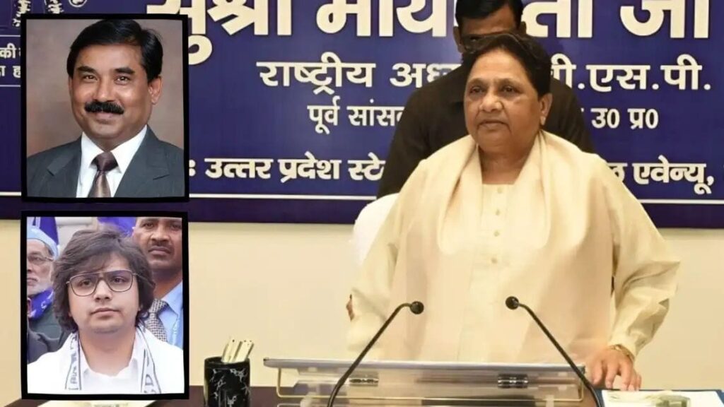 BSP Akash Anand Ashok Siddharth