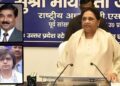 BSP Akash Anand Ashok Siddharth