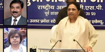 BSP Akash Anand Ashok Siddharth