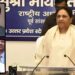 BSP Akash Anand Ashok Siddharth