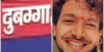 Lucknow Youth Suicide Case