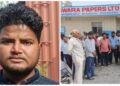Bee Attack: मेरठ में शहद निकालने पेड़ पर चढ़ा युवक, मधुमक्खियों के हमले से नीचे गिरकर मौत