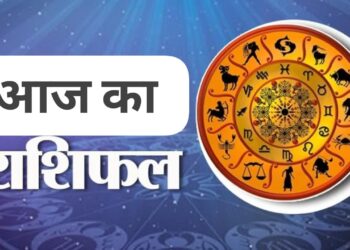 17 September 2026 Horoscope
