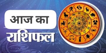 17 September 2026 Horoscope