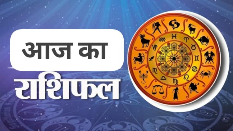 17 September 2026 Horoscope