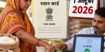 Ration Card Update October 2026