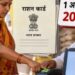 Ration Card Update October 2026