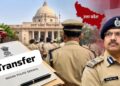 UP IPS Transfer 2027